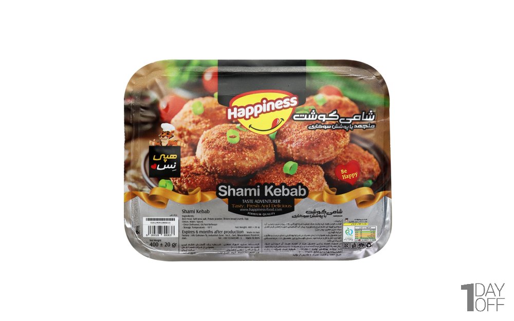 شامی گوشت هپی‌نس مقدار 400 گرم