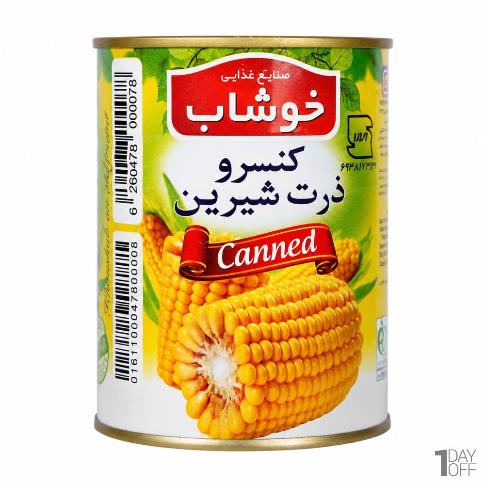 کنسرو ذرت شیرین خوشاب مقدار 350 گرم