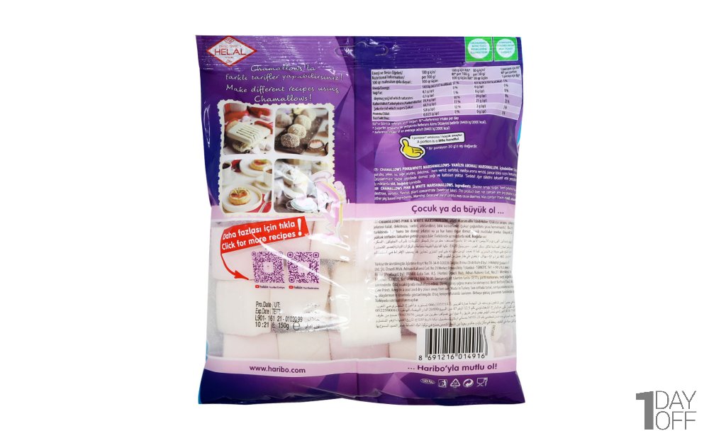 مارشمالو هاریبو (HARIBO) مدل Chamallows Pink & White مقدار 150 گرم