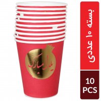 لیوان کاغذی یکبار مصرف طرح انار طلایی بسته 10 عددی