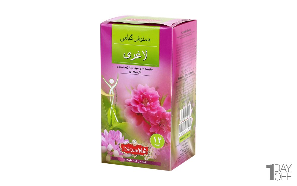 دمنوش گیاهی لاغری شاهسوند بسته 12 عددی