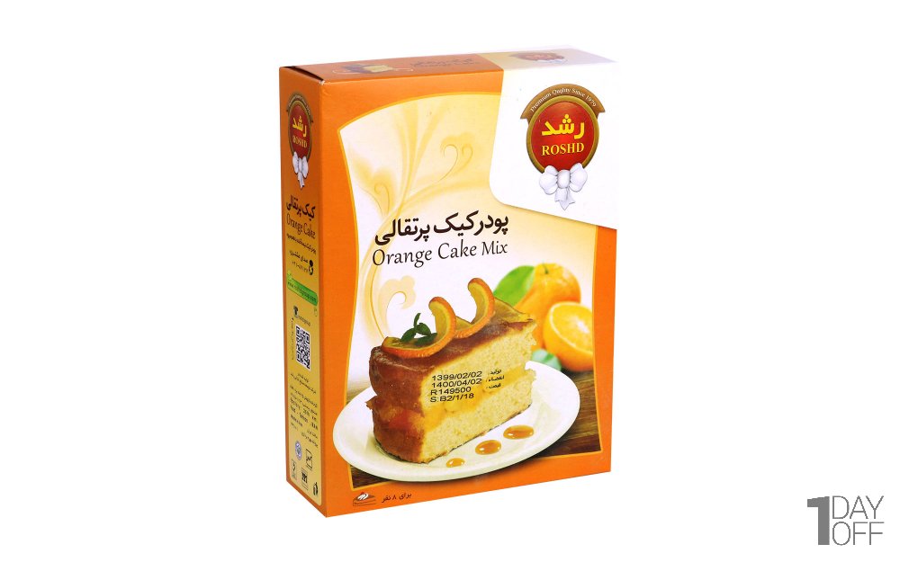 پودر کیک نیمه‌آماده پرتقالی رشد مقدار  500 گرم