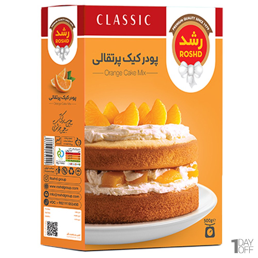 پودر کیک پرتقالی رشد مقدار  500 گرم
