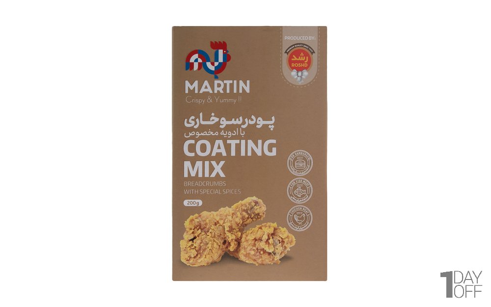  پودر سوخاری با ادویه مخصوص مارتین رشد مقدار 200 گرم