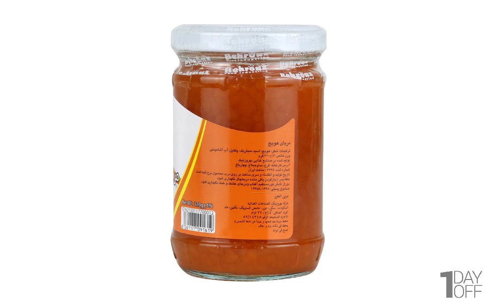 مربا هویج بهروز مقدار 320 گرم