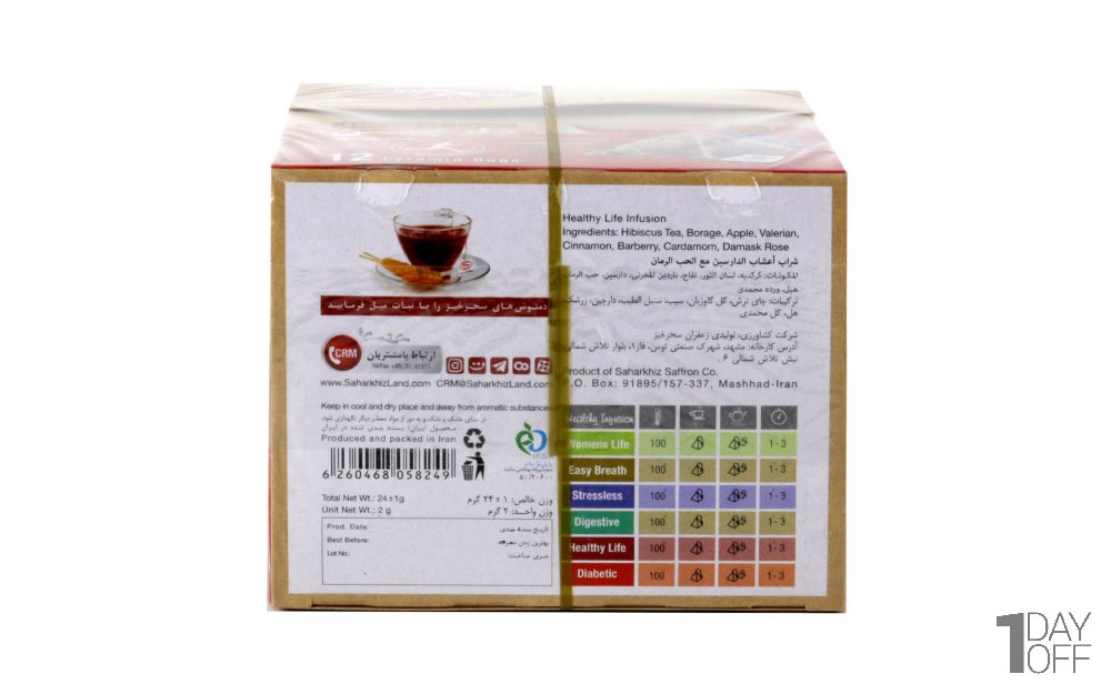 دمنوش دارچین و زرشک سحرخیز بسته 12 عددی