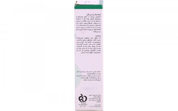 کرم ترک‌پا سی‌گل مقدار 50 میلی‌لیتر