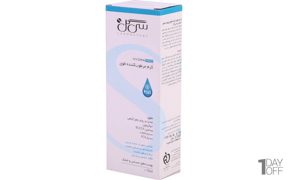 کرم مرطوب‌کننده قوی سی‌گل مقدار 75 میلی‌لیتر