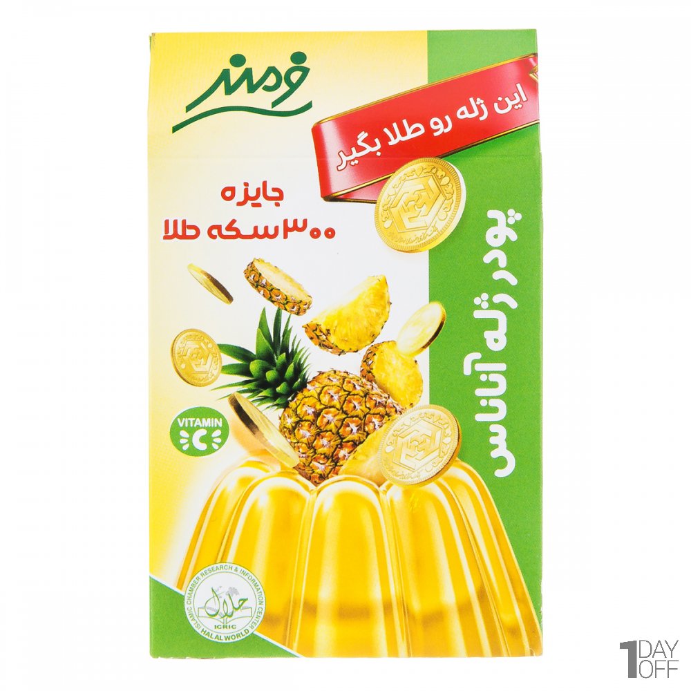  پودر ژله آناناس فرمند مقدار 100 گرم 