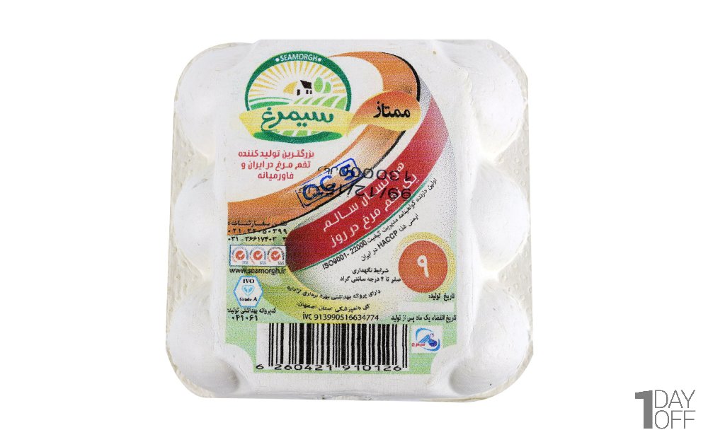 تخم‌مرغ ممتاز سیمرغ بسته 9 عددی 