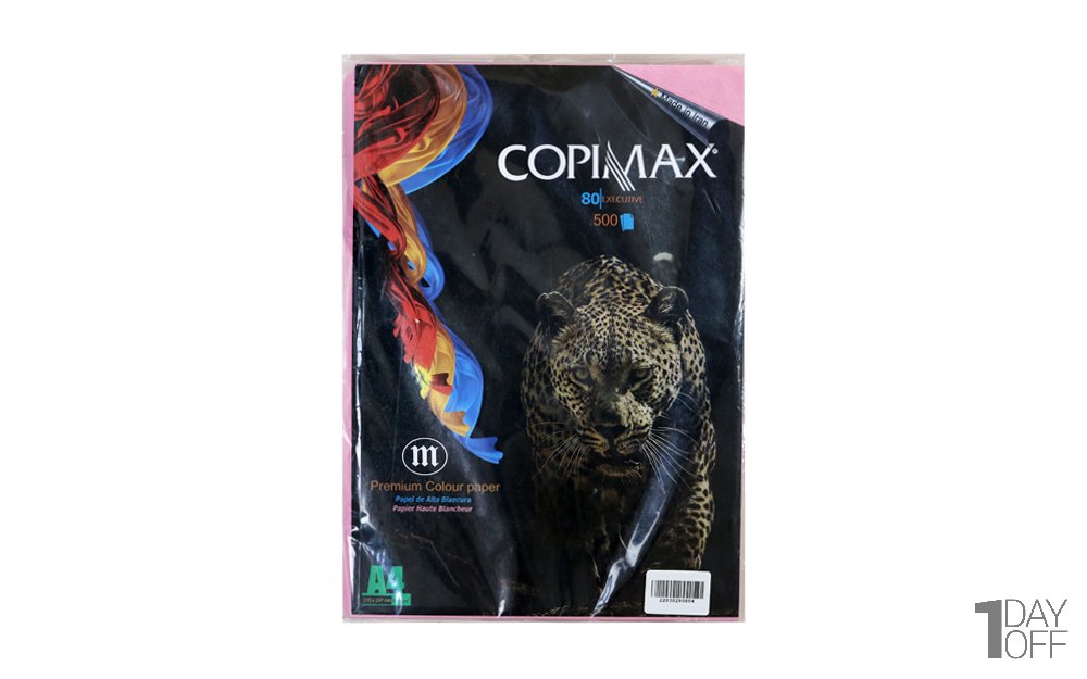کاغذ A4 صورتی کپی‌مکس (COPIMAX) بسته 500 عددی 