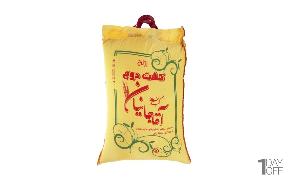 برنج ایرانی کشت دوم آقاجانیان مقدار 10 کیلوگرم