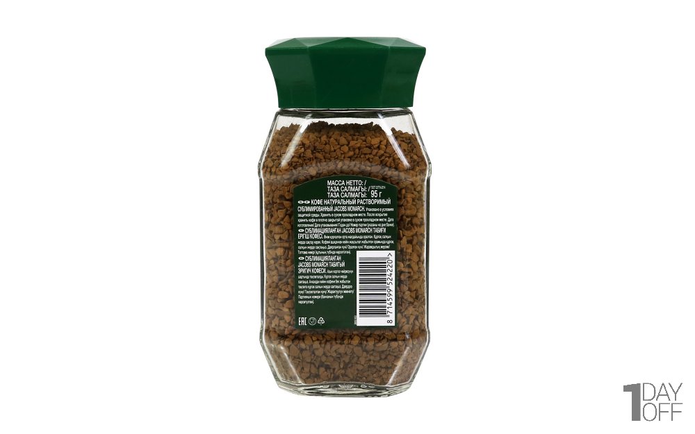 قهوه فوری جاکوبز (Jacobs) مدل MONARCH مقدار 95 گرم