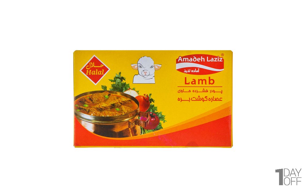 پودر فشرده عصاره گوشت بره آماده لذیذ بسته 8 عددی