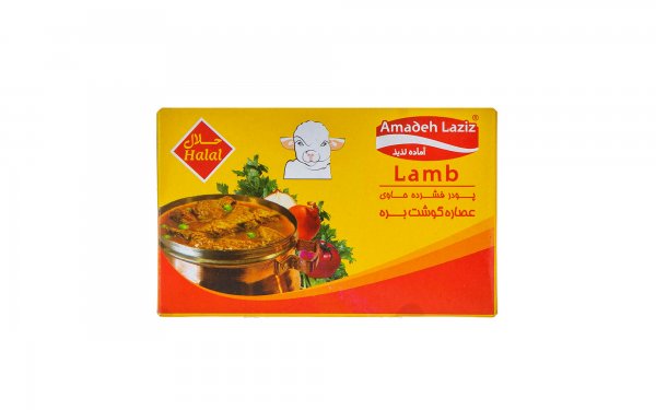 پودر فشرده عصاره گوشت بره آماده لذیذ بسته 8 عددی