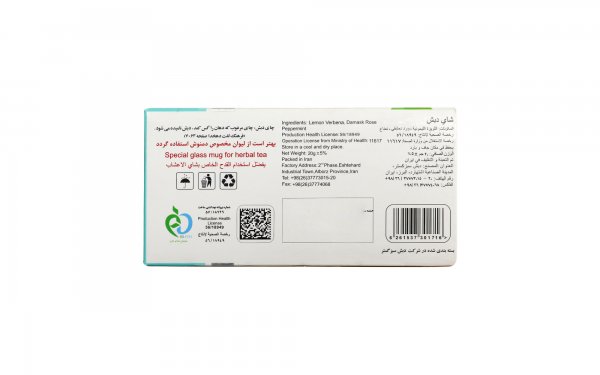 دمنوش کیسه‌ای به‌لیمو دبش بسته 20+5 عددی