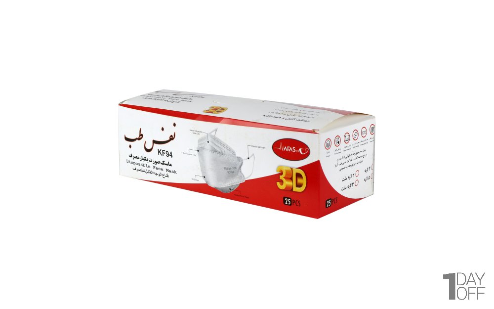 ماسک تنفسی سه‌بعدی نفس‌طب رنگ آبی بسته 25 عددی
