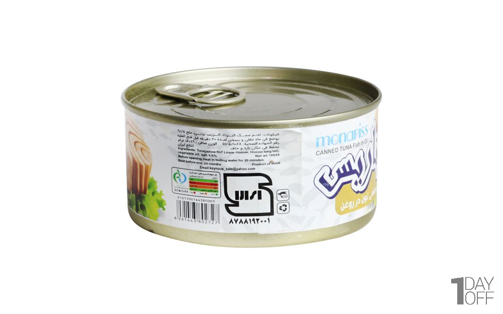 کنسرو ماهی تون در روغن موناریس زرافشان مقدار 180 گرم