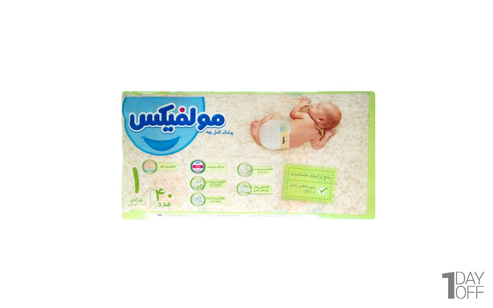 پوشک مولفیکس سایز 1 بسته 40 عددی