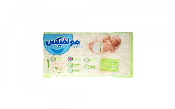 پوشک مولفیکس سایز 1 بسته 40 عددی