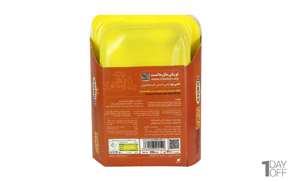 خوراک سوسیس و سیب‌زمینی با سس گوجه‌فرنگی نامی‌نو مقدار 200 گرم