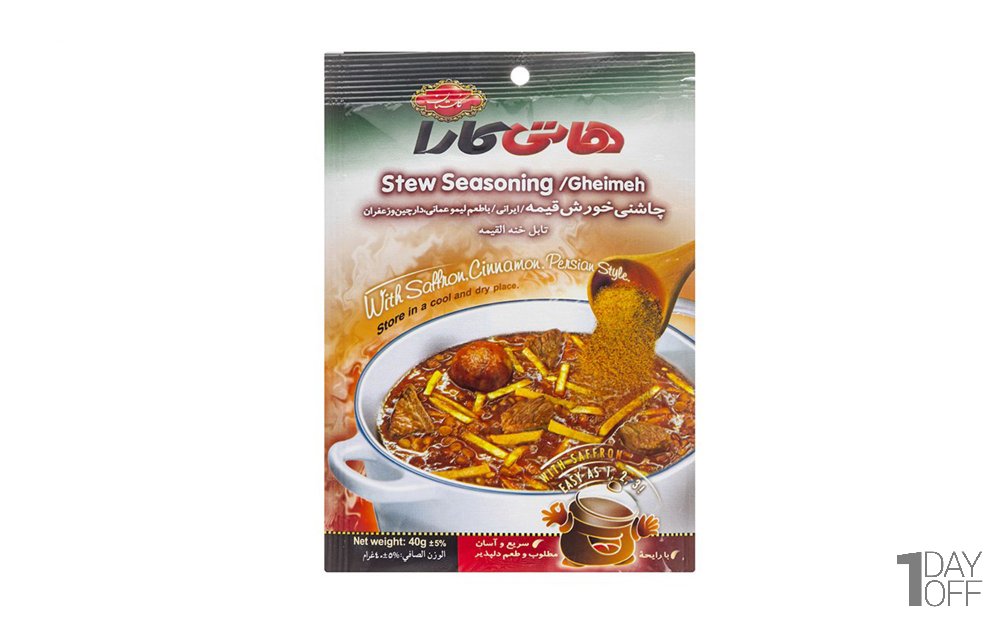 چاشنی خورش قیمه هاتی‌کارا گلستان مقدار 40 گرم