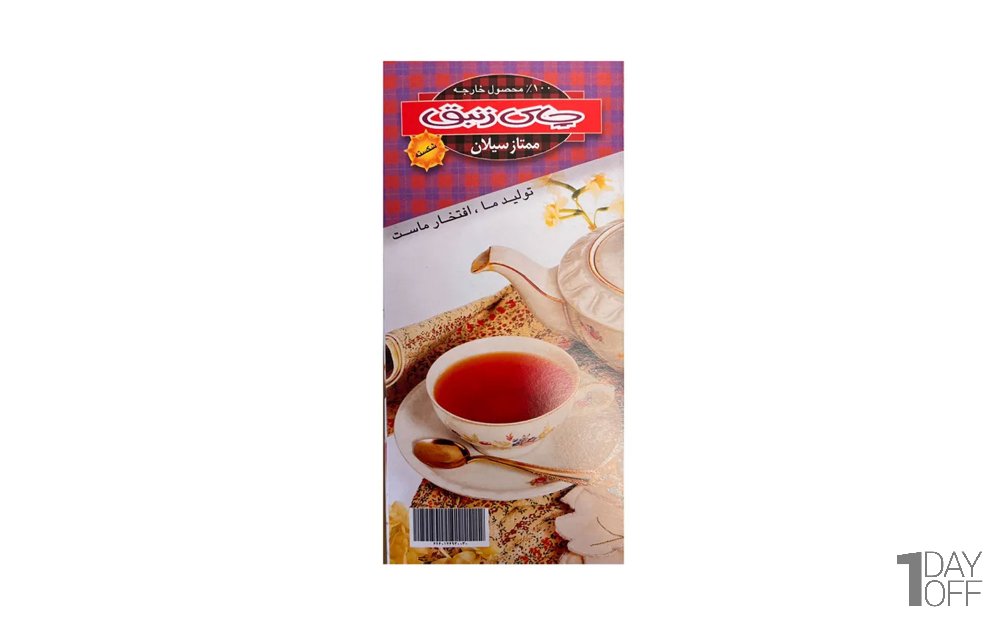 چای شکسته ممتاز سیلان زنبق مقدار 450 گرم