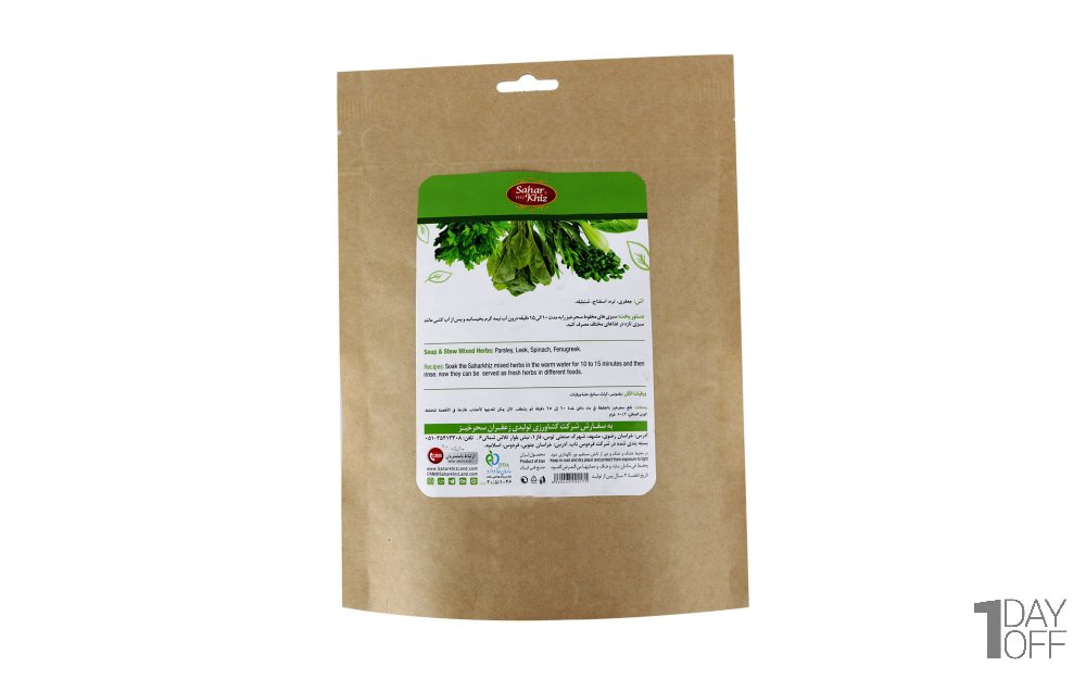 سبزی آش خشک سحرخیز مقدار 50 گرم