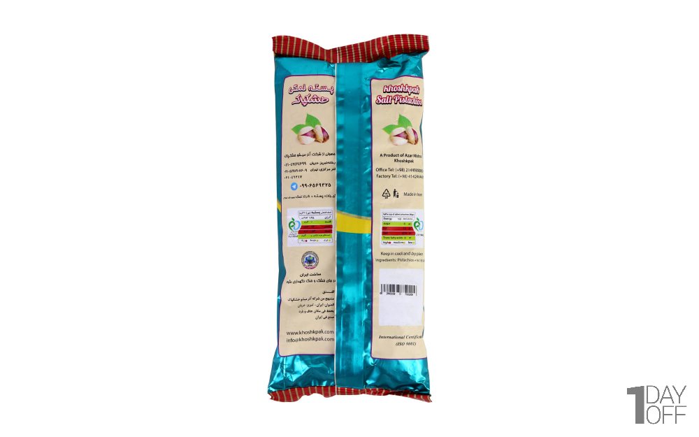 پسته شور خشکپاک مقدار 220 گرم