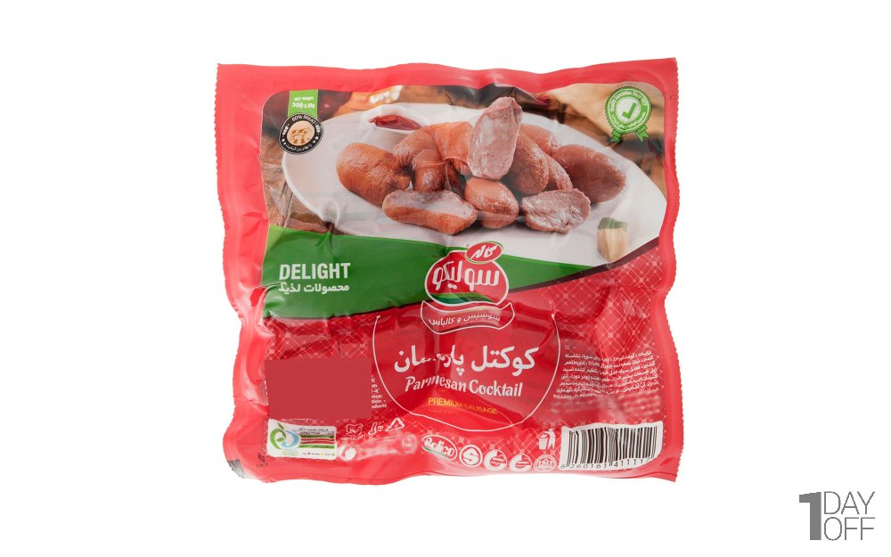 کوکتل پارمسان 60% گوشت قرمز سولیکو کاله مقدار 300 گرم