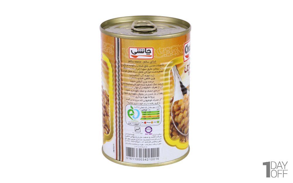 کنسرو عدسی چاشنی مقدار 430 گرم