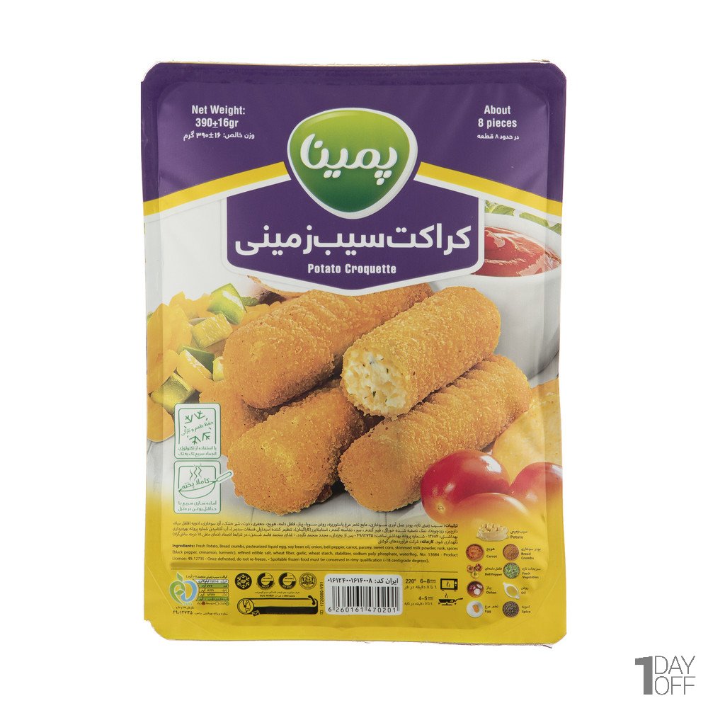 کراکت سیب زمینی منجمد پمینا کاله مقدار 390 گرم