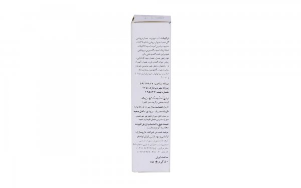 کرم ترک دست و پا دکتر ژیلا مقدار 50 گرم