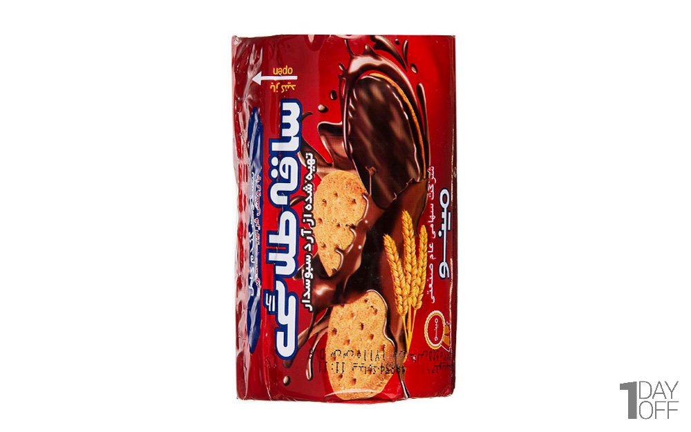  بیسکویت ساقه طلایی گندم کامل با روکش شکلات مینو مقدار 220 گرم