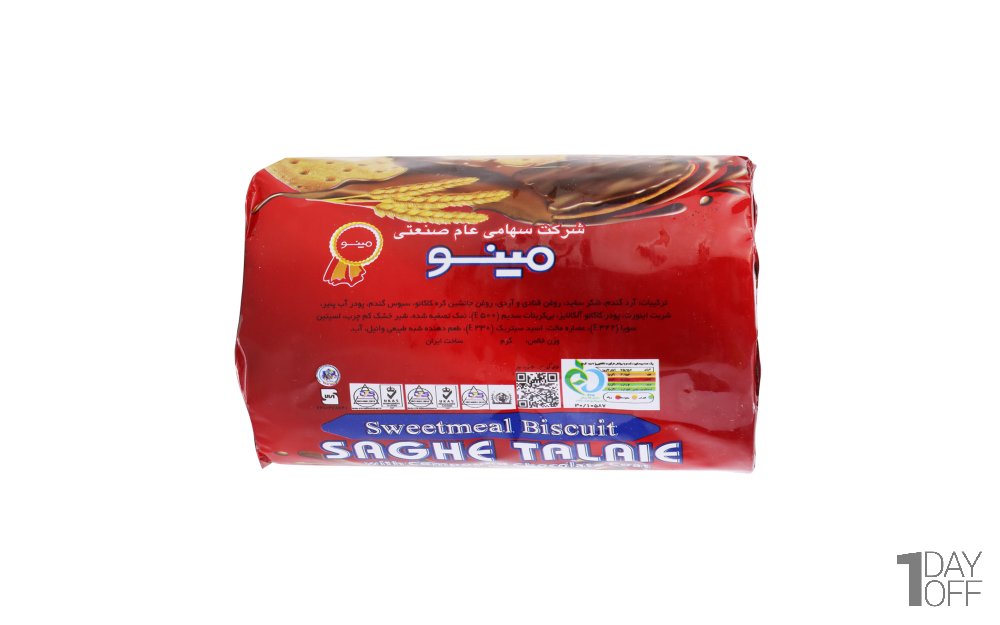  بیسکویت ساقه طلایی گندم کامل با روکش شکلات مینو مقدار 220 گرم