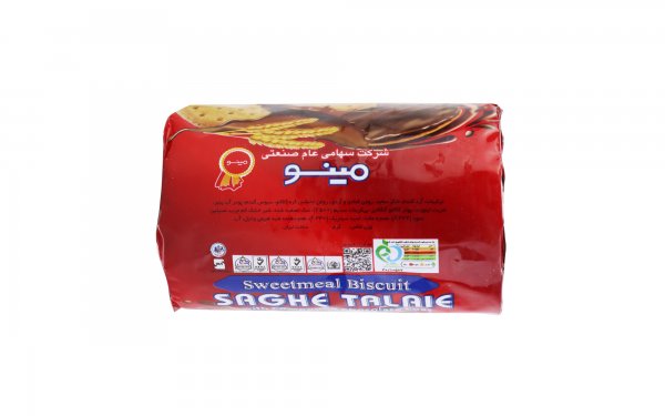  بیسکویت ساقه طلایی گندم کامل با روکش شکلات مینو مقدار 220 گرم