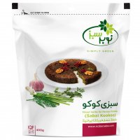 سبزی کوکو منجمد نوبر سبز 400 گرم