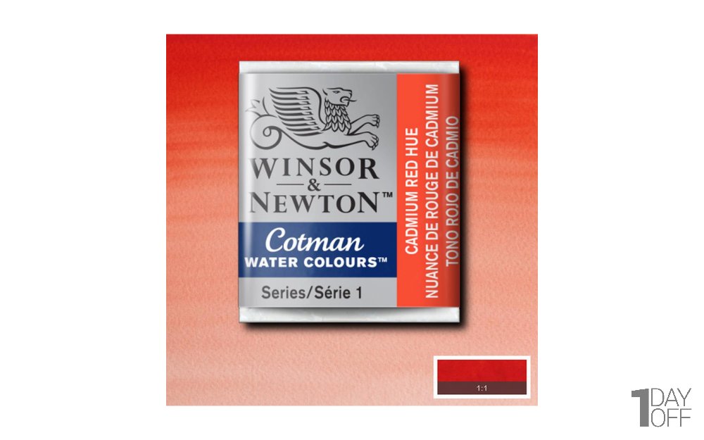 قرص آبرنگ وینزور (Winsor) سری Cotman رنگ CAD RED HUE