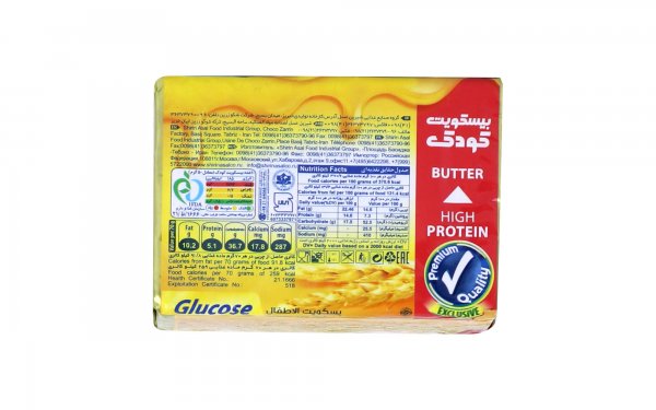 یسکویت کودک‌ شیرین‌عسل مقدار 70 گرم