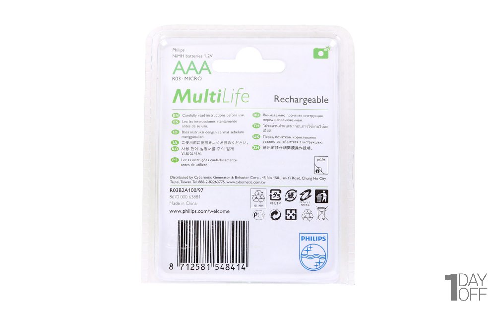 باتری نیم‌قلمی قابل شارژ 2 عددی فیلیپس (Philips) مدل Multi Life