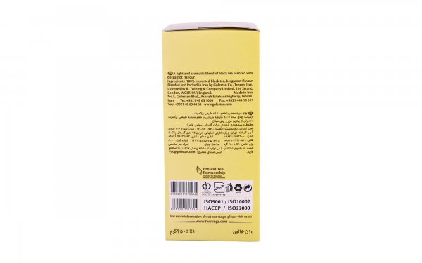 چای سیاه ارل‌گری توینینگز مقدار 450 گرم