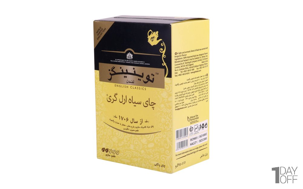 چای سیاه ارل‌گری توینینگز مقدار 450 گرم