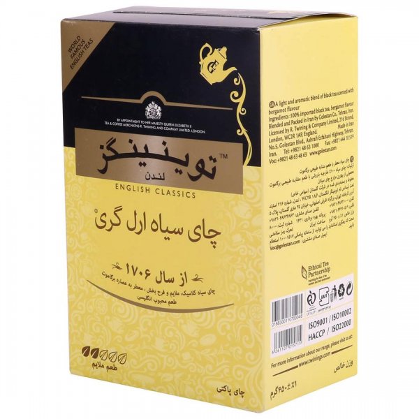 چای سیاه ارل‌گری توینینگز مقدار 450 گرم