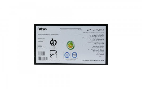 دستمال کاغذی دولایه سری نقره‌ای سافتلن بسته 150 برگ