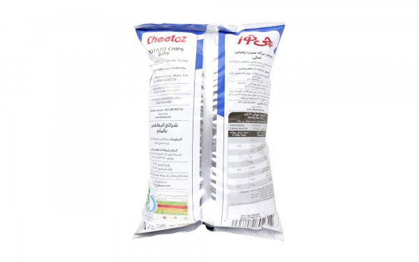چیپس نمکی چی‌توز مقدار 160 گرم