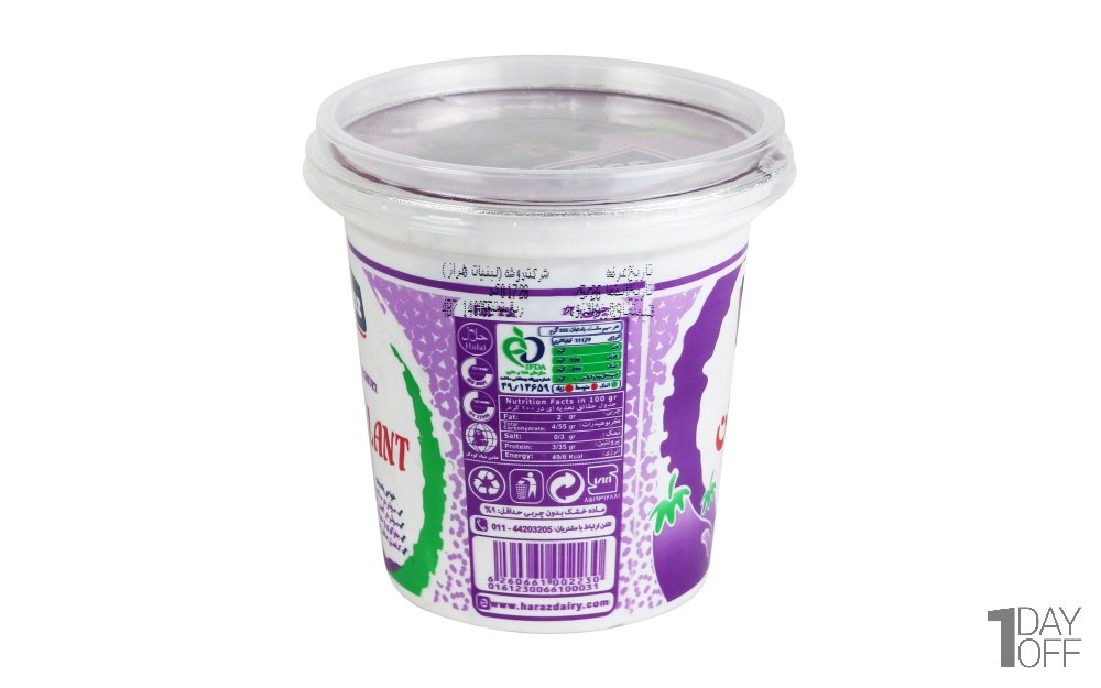 ماست بادمجان کم‌چرب هراز مقدار 800 گرم