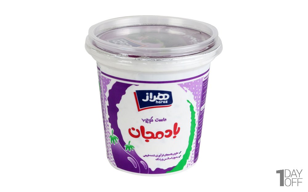 ماست بادمجان کم‌چرب هراز مقدار 800 گرم