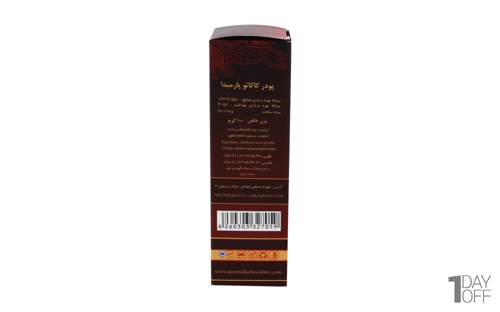 پودر کاکائو پارمیدا مقدار 100 گرم