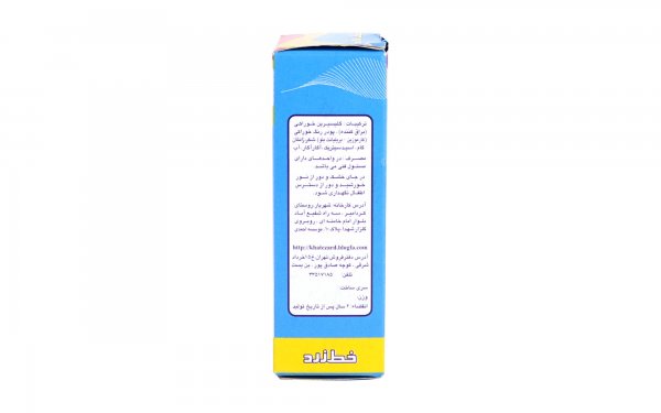 رنگ خوراکی خط زرد مقدار 25 گرم رنگ آبی رویال