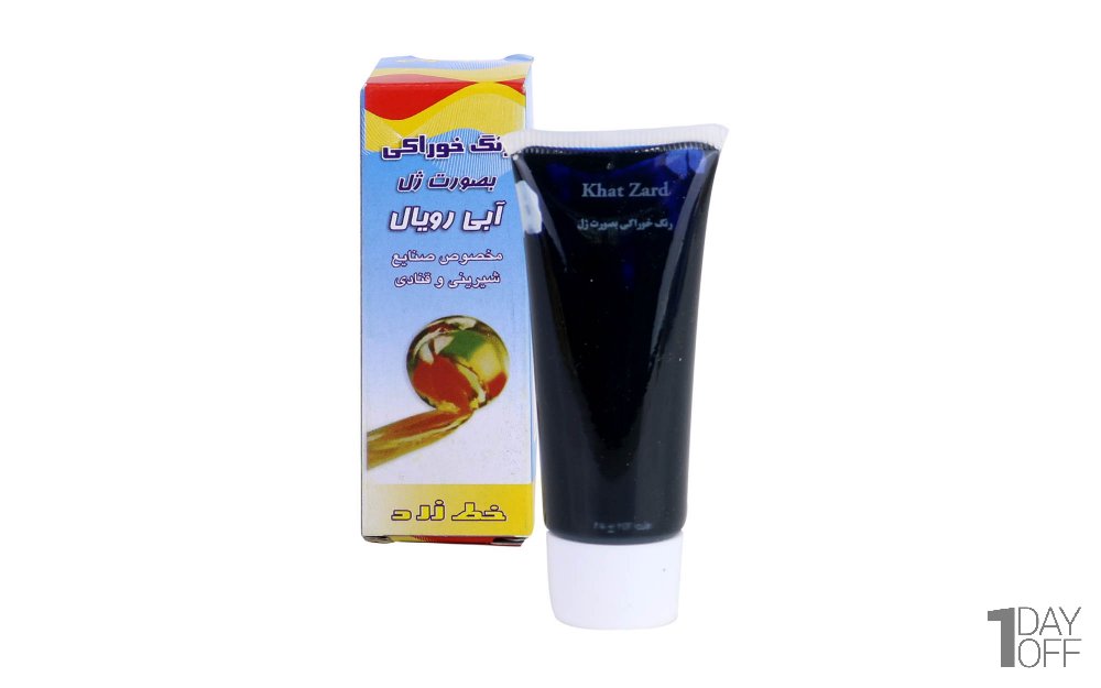 رنگ خوراکی خط زرد مقدار 25 گرم رنگ آبی رویال